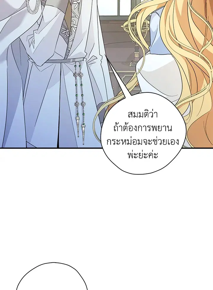 หน้า 21 จาก 115