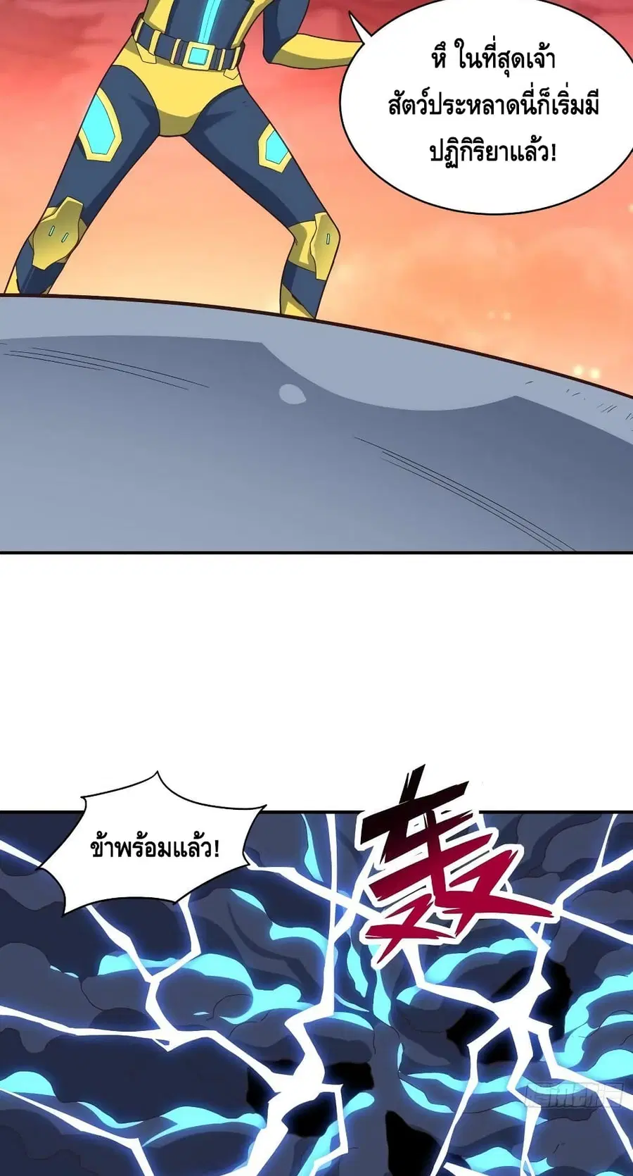 หน้า 48 จาก 72
