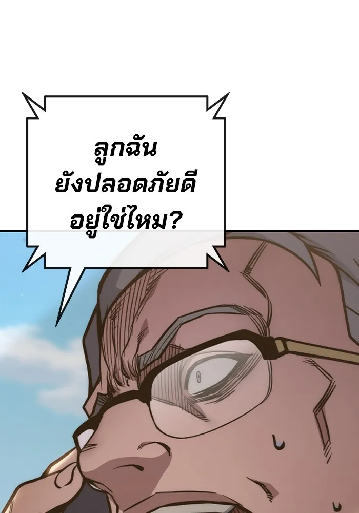 หน้า 202 จาก 222