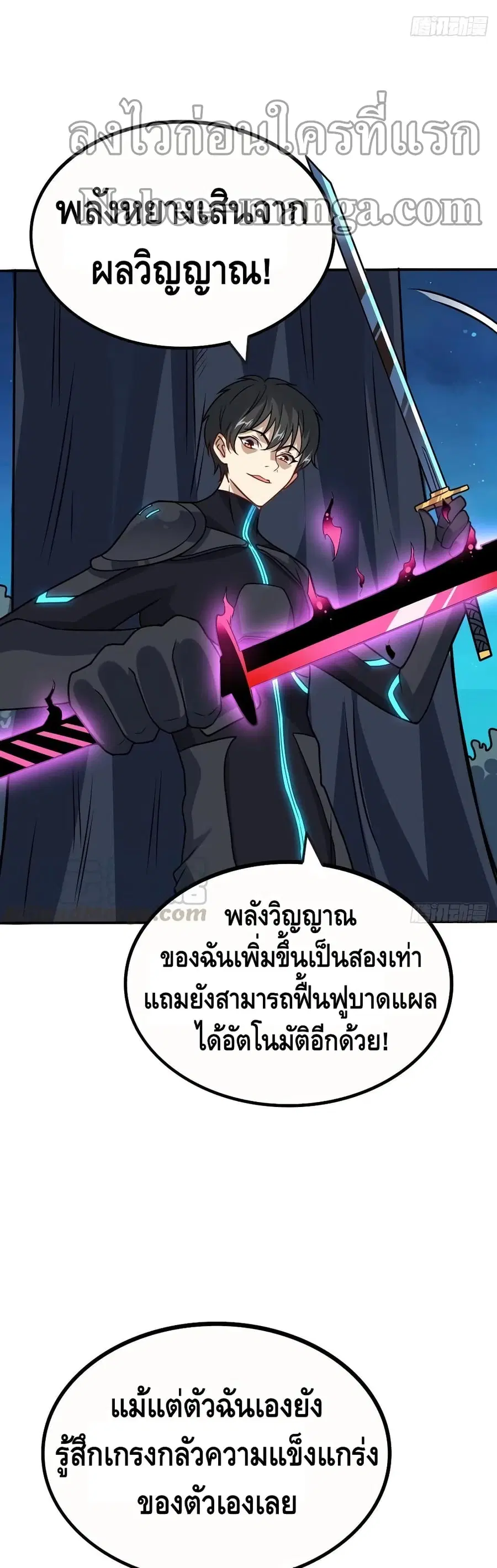 หน้า 28 จาก 32