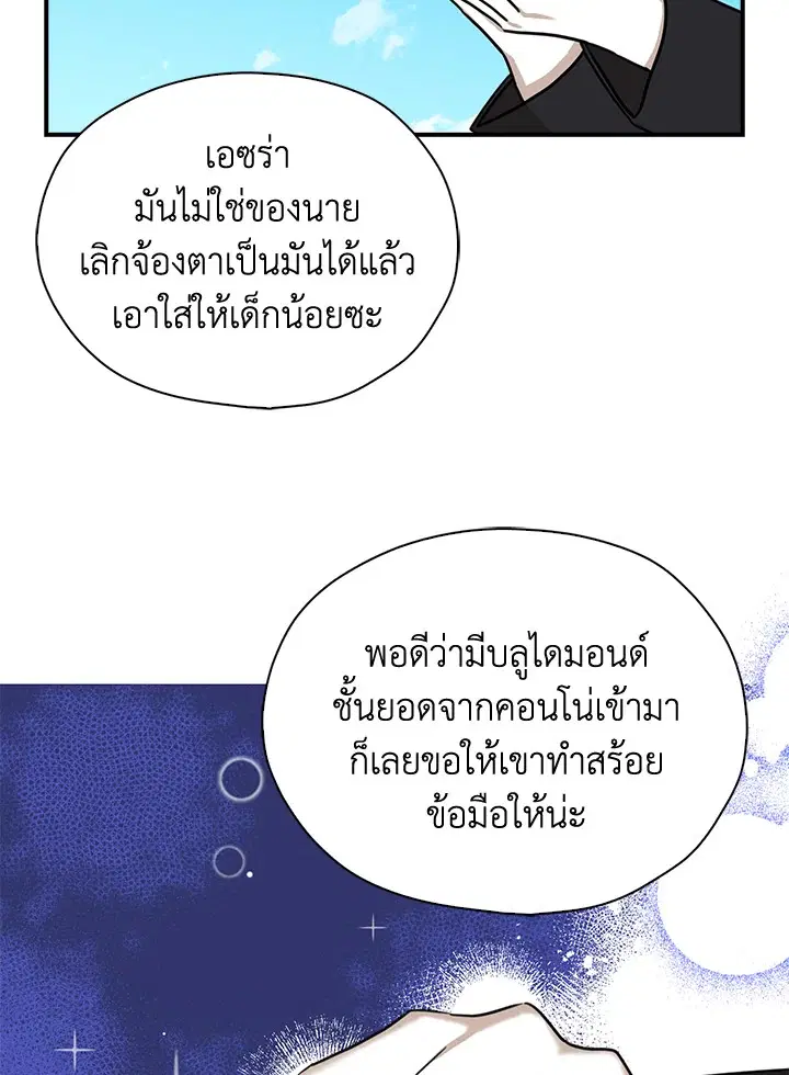 หน้า 19 จาก 111