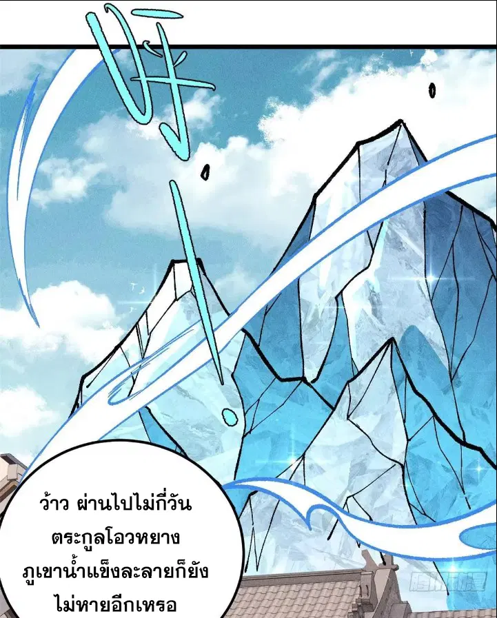 หน้า 3 จาก 78