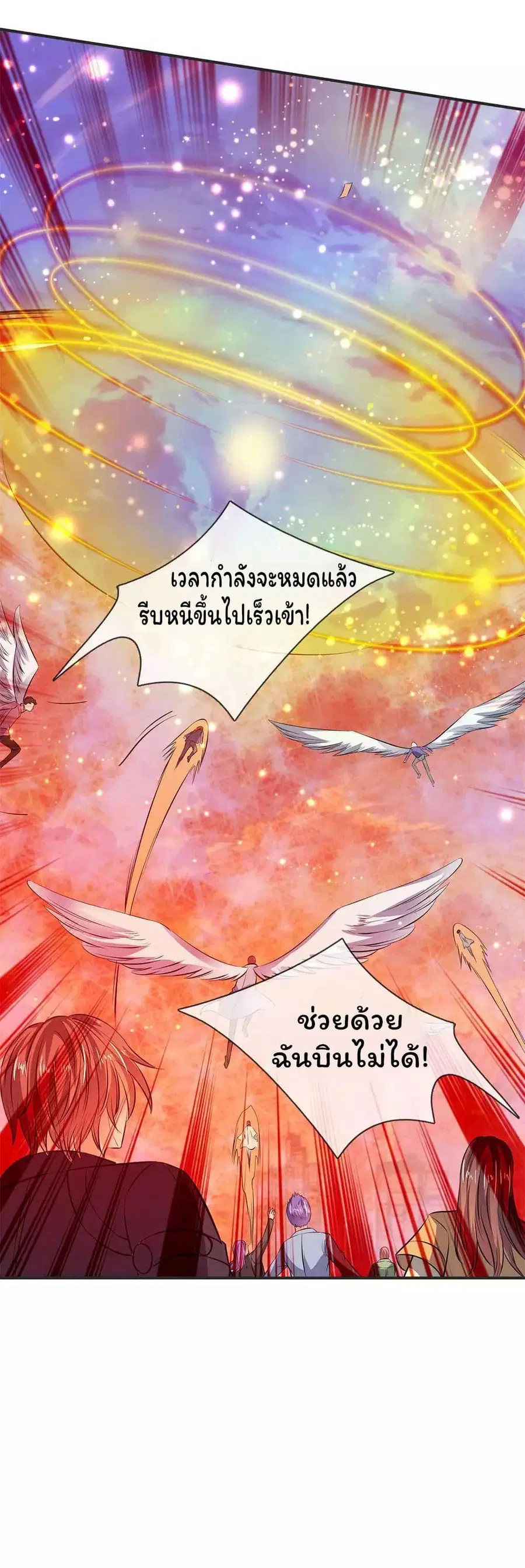 หน้า 18 จาก 19