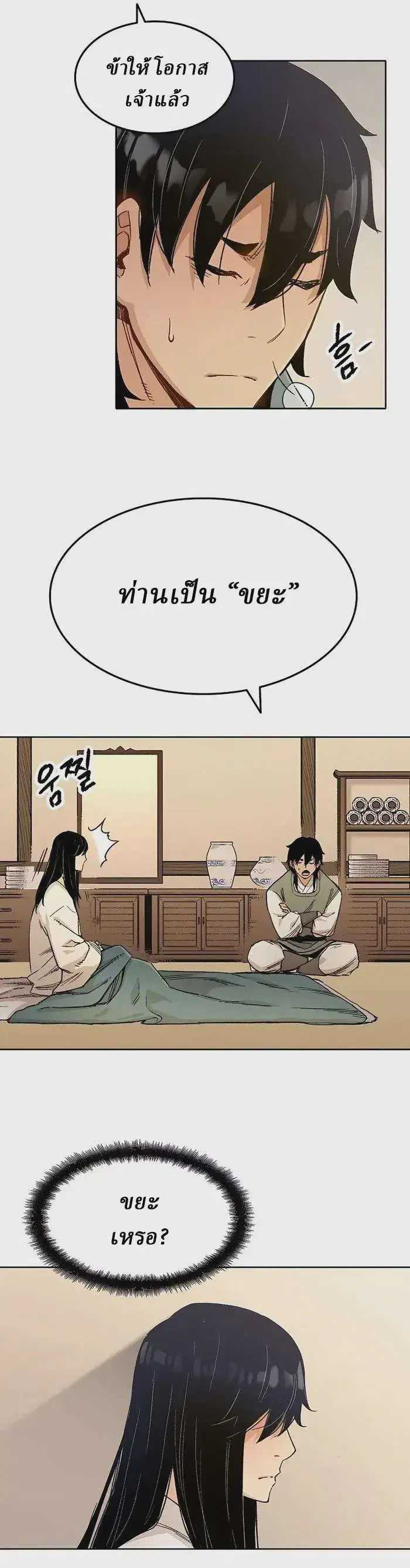 หน้า 57 จาก 60