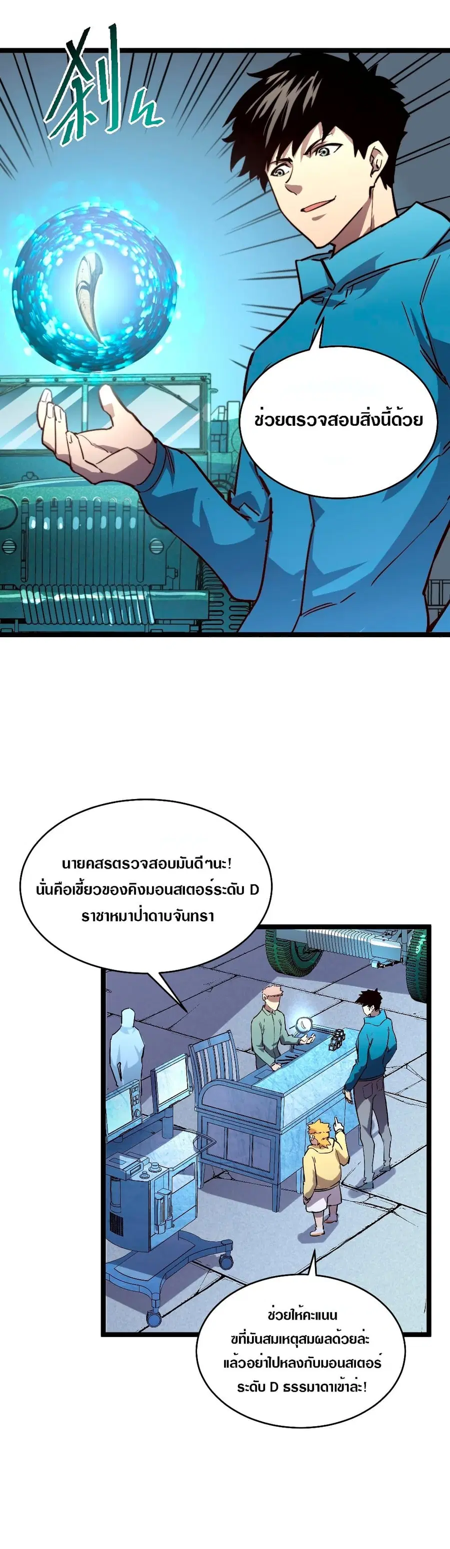 หน้า 22 จาก 26