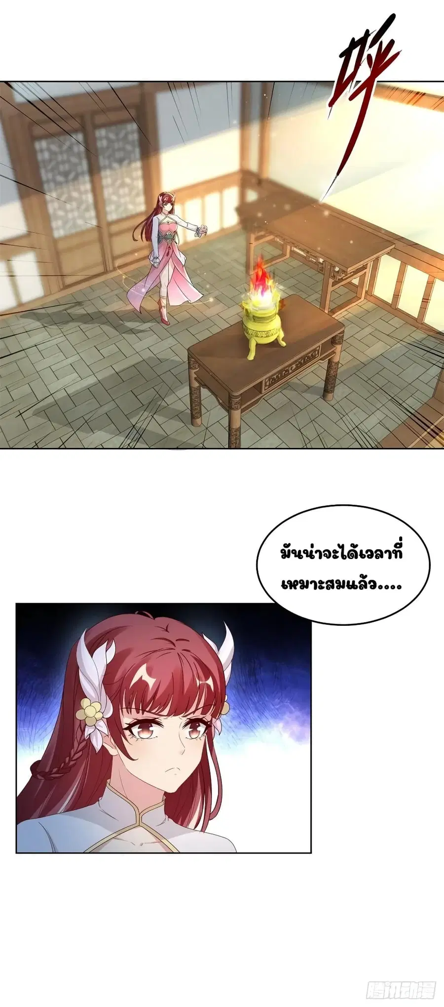 หน้า 2 จาก 19