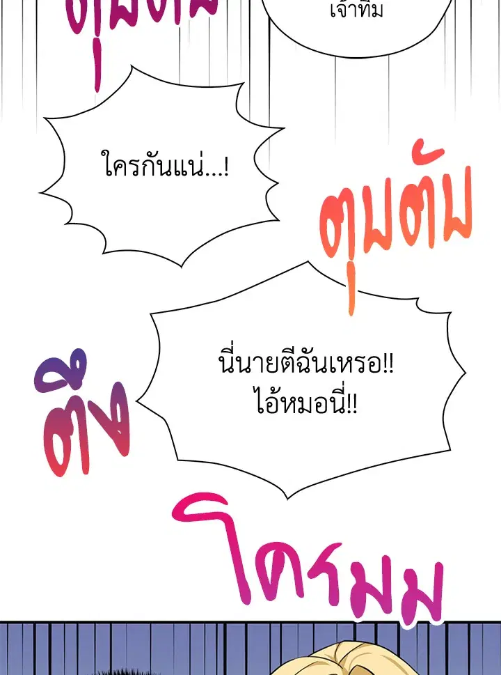 หน้า 27 จาก 95