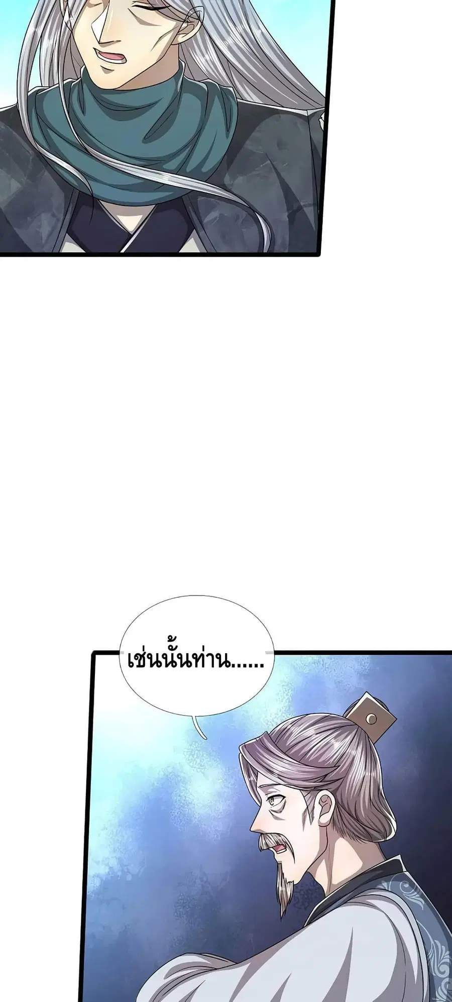 หน้า 4 จาก 32