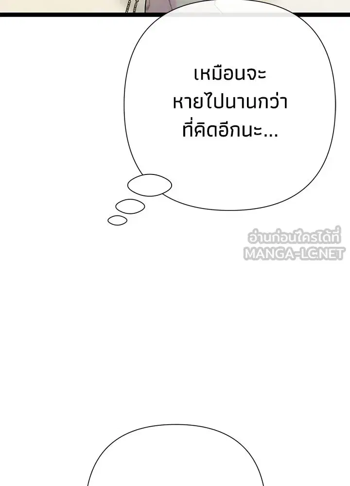 หน้า 69 จาก 155