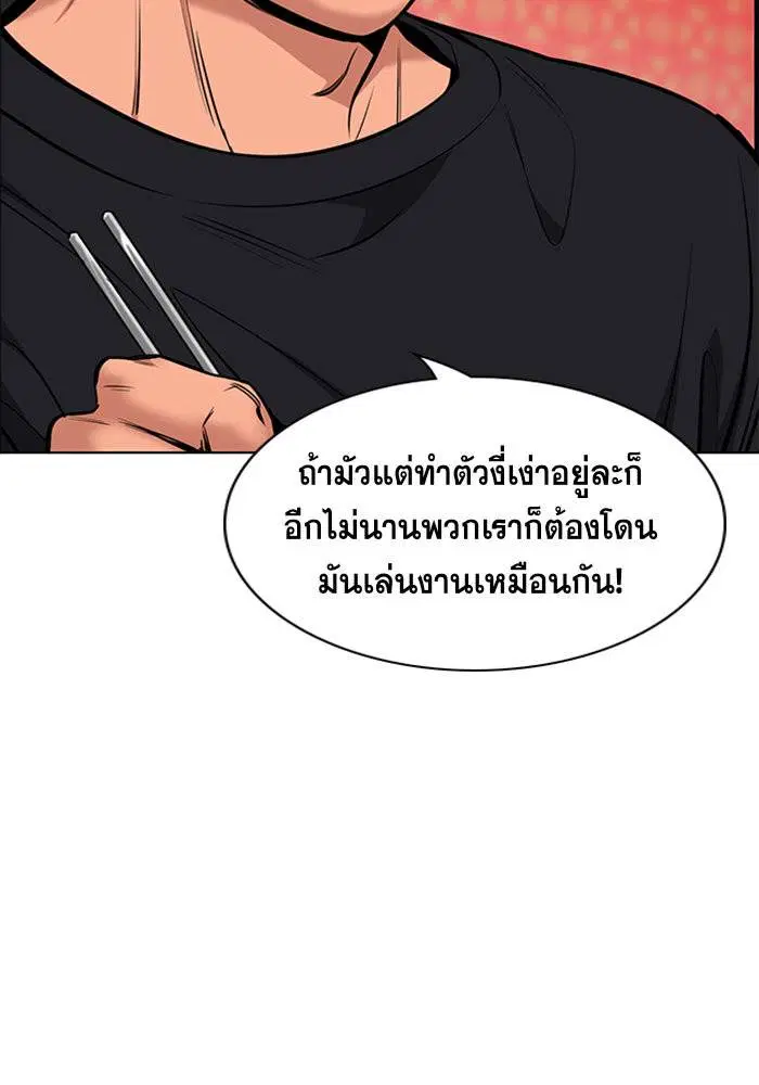 หน้า 6 จาก 128