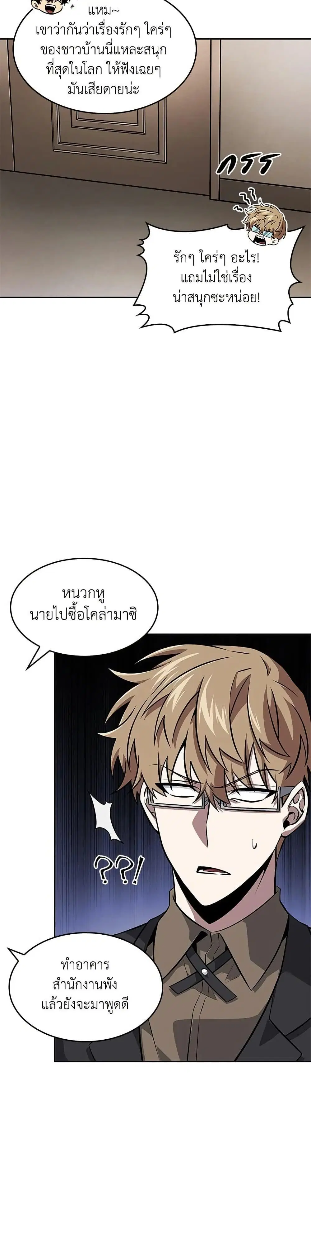 หน้า 24 จาก 31