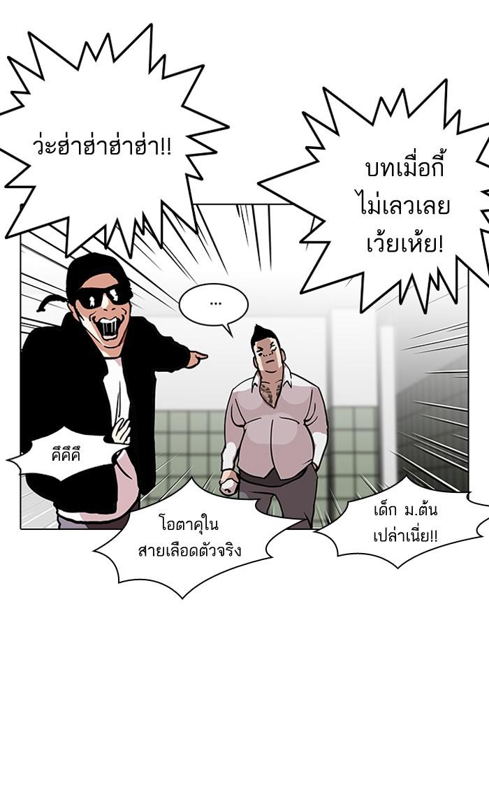 หน้า 39 จาก 79