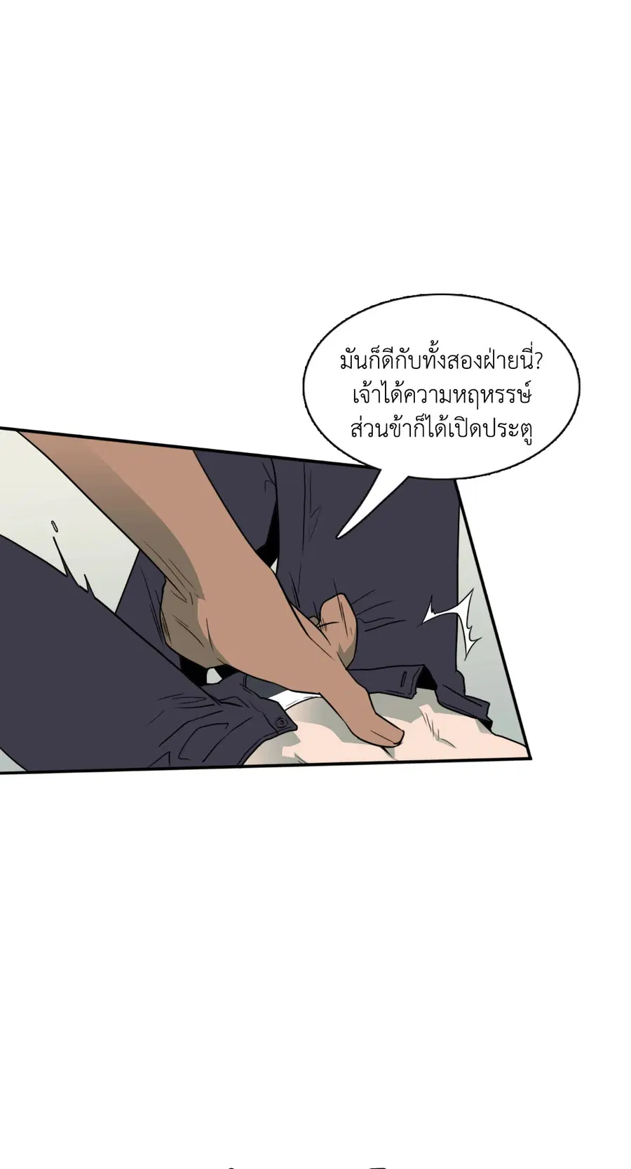 หน้า 34 จาก 53