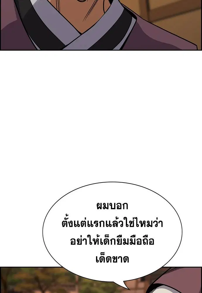 หน้า 125 จาก 131
