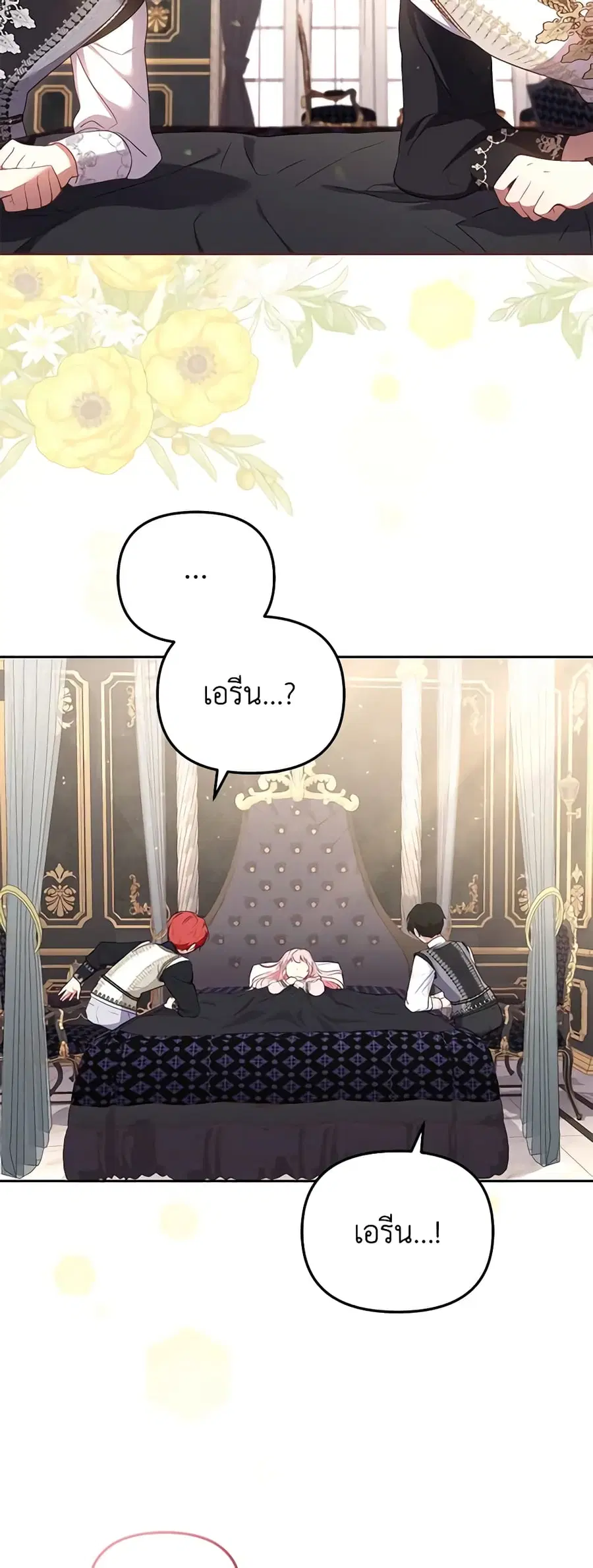 หน้า 14 จาก 52