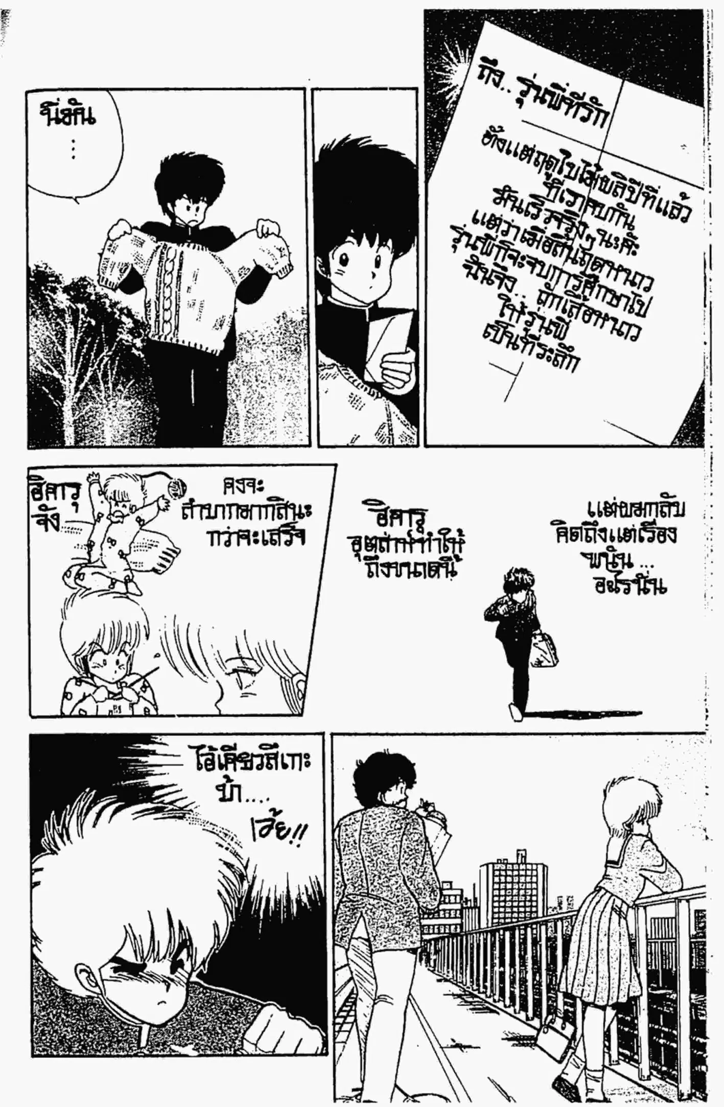 หน้า 15 จาก 22