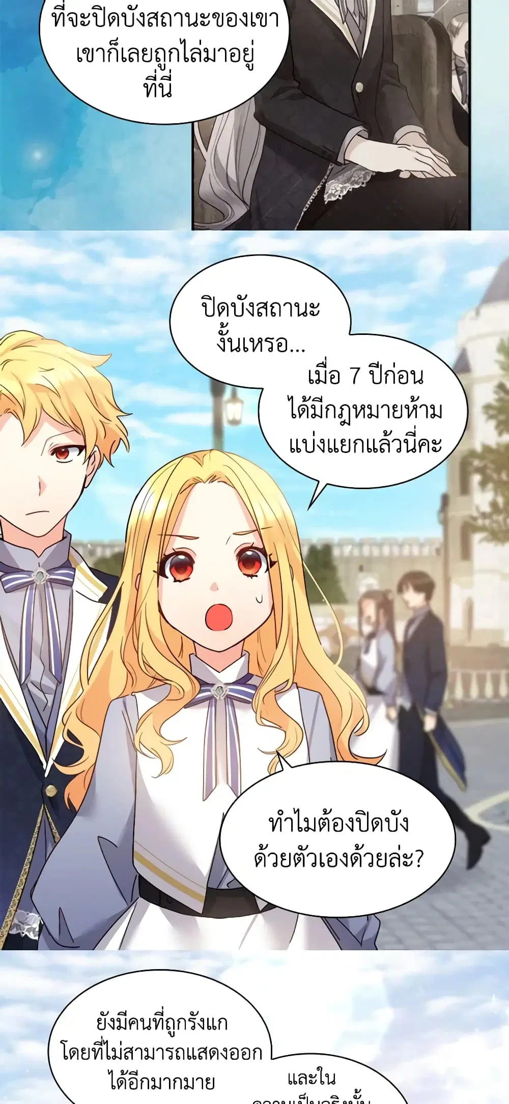 หน้า 14 จาก 33