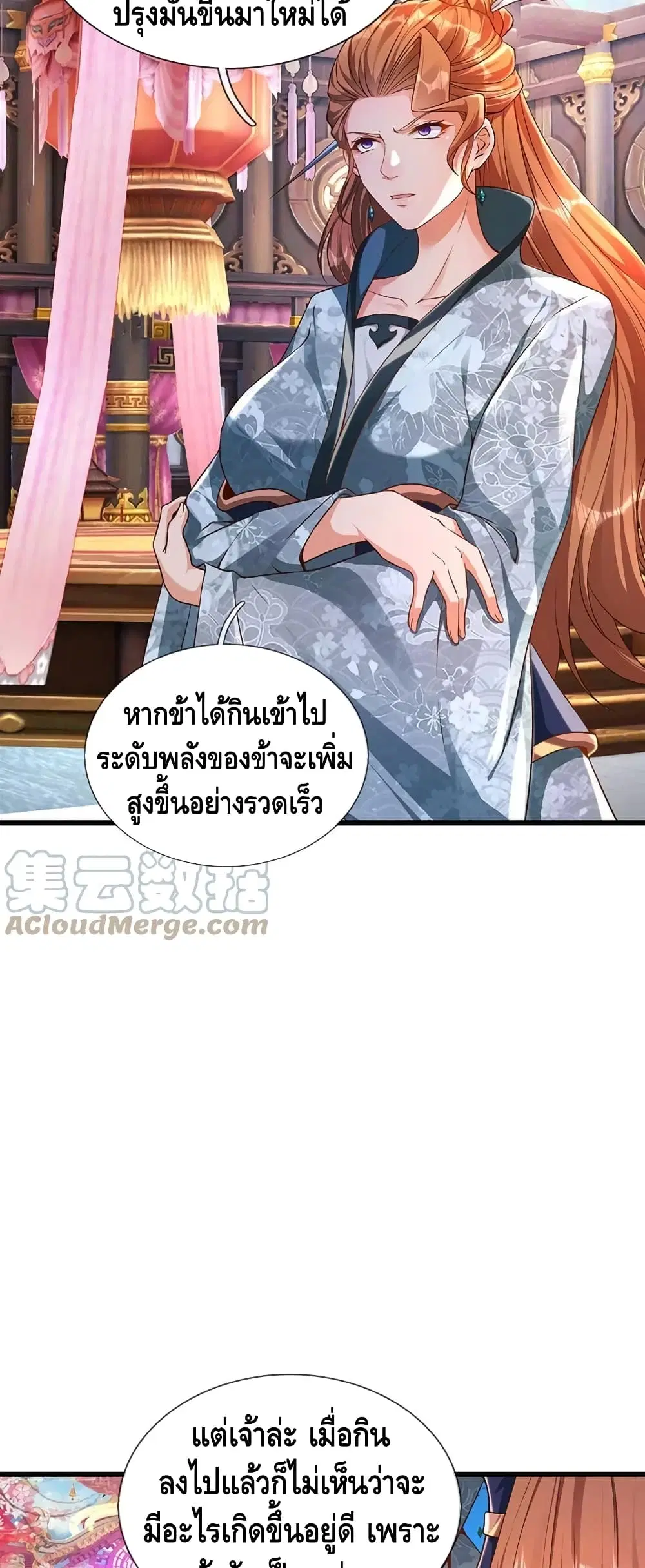 หน้า 12 จาก 17