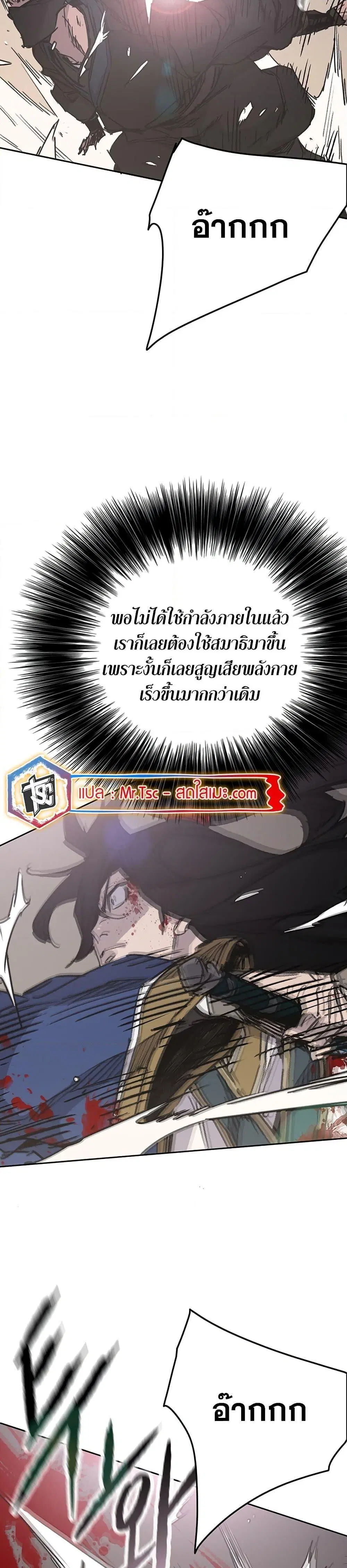 หน้า 37 จาก 42