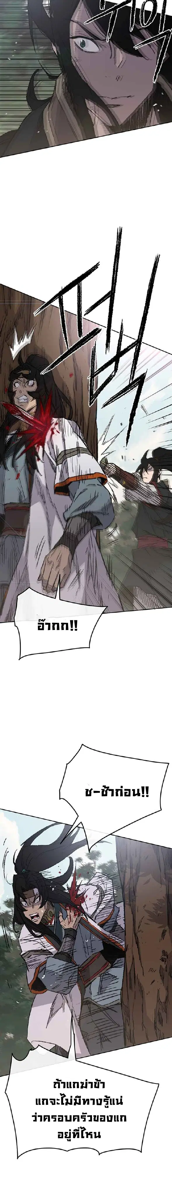 หน้า 23 จาก 32
