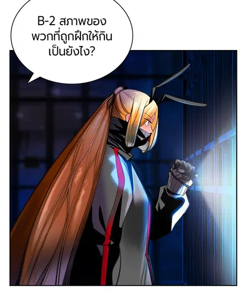 หน้า 76 จาก 138