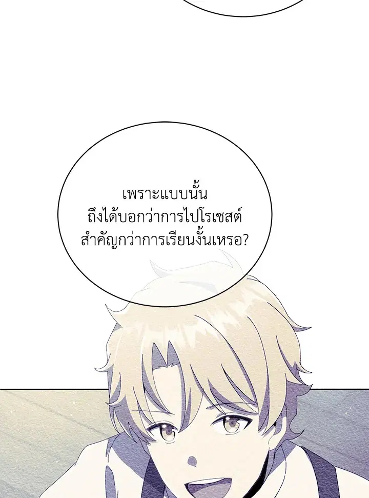หน้า 51 จาก 112