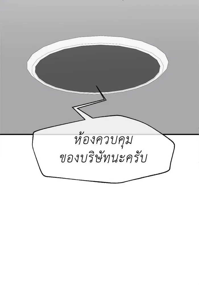 หน้า 53 จาก 165