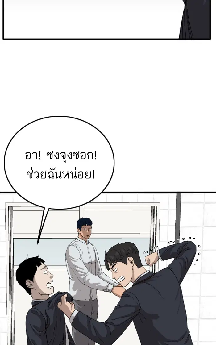 หน้า 3 จาก 147