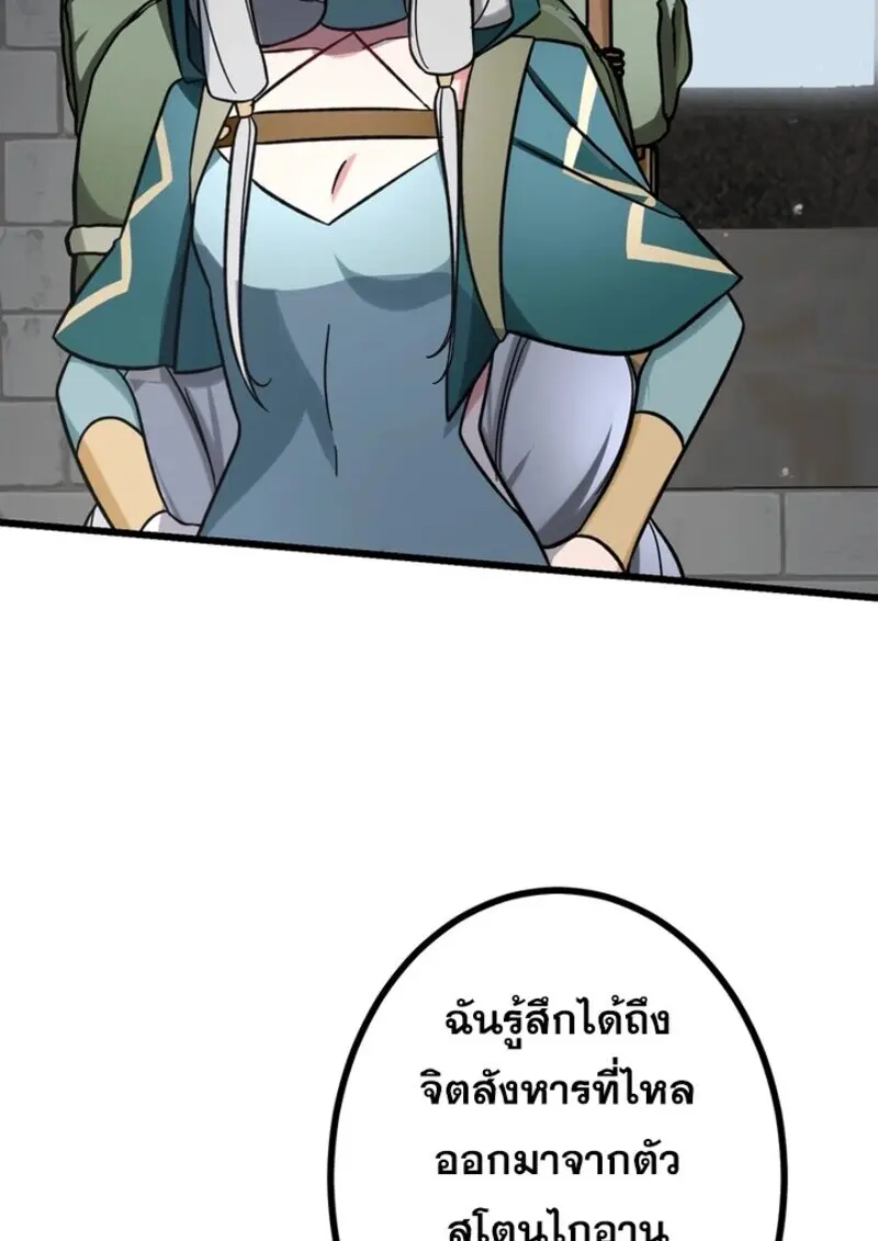 หน้า 88 จาก 118