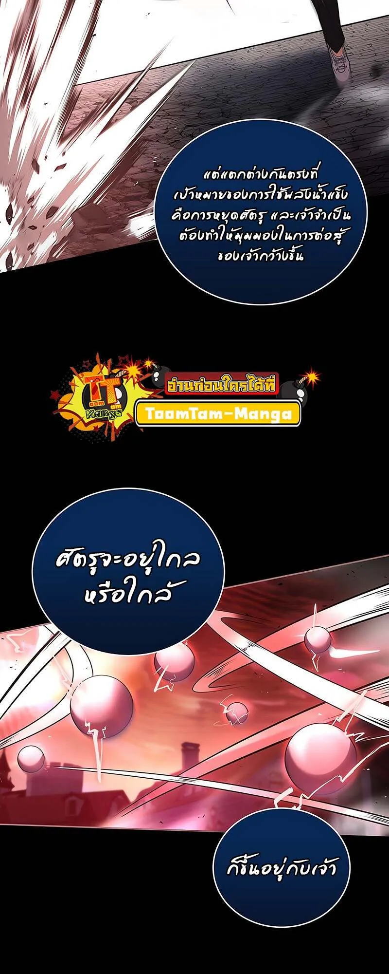 หน้า 35 จาก 58