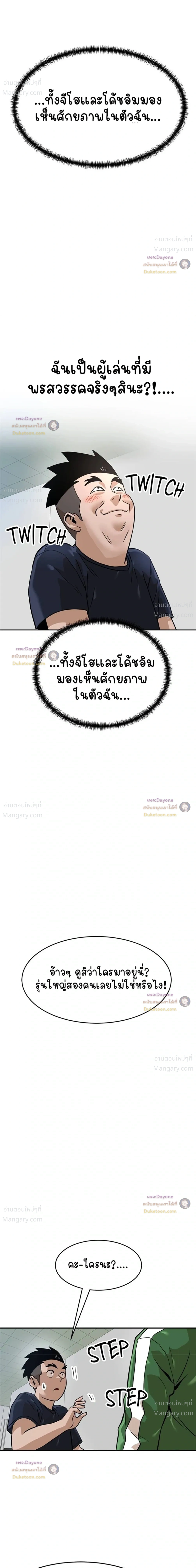 หน้า 4 จาก 55