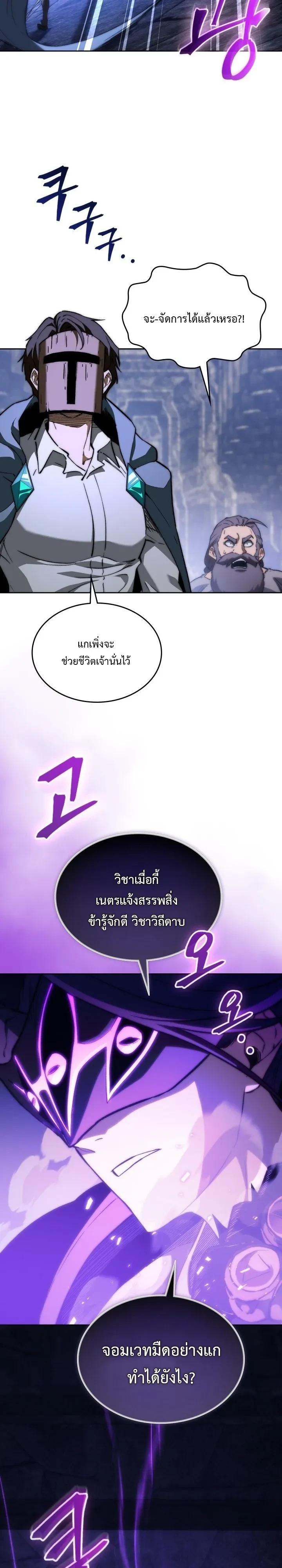 หน้า 2 จาก 41