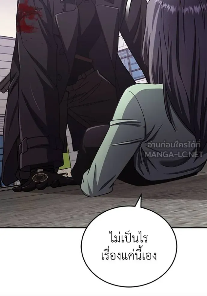 หน้า 51 จาก 157