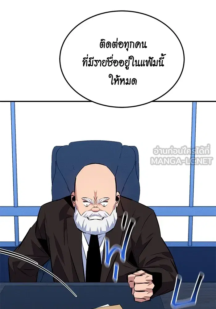 หน้า 69 จาก 161