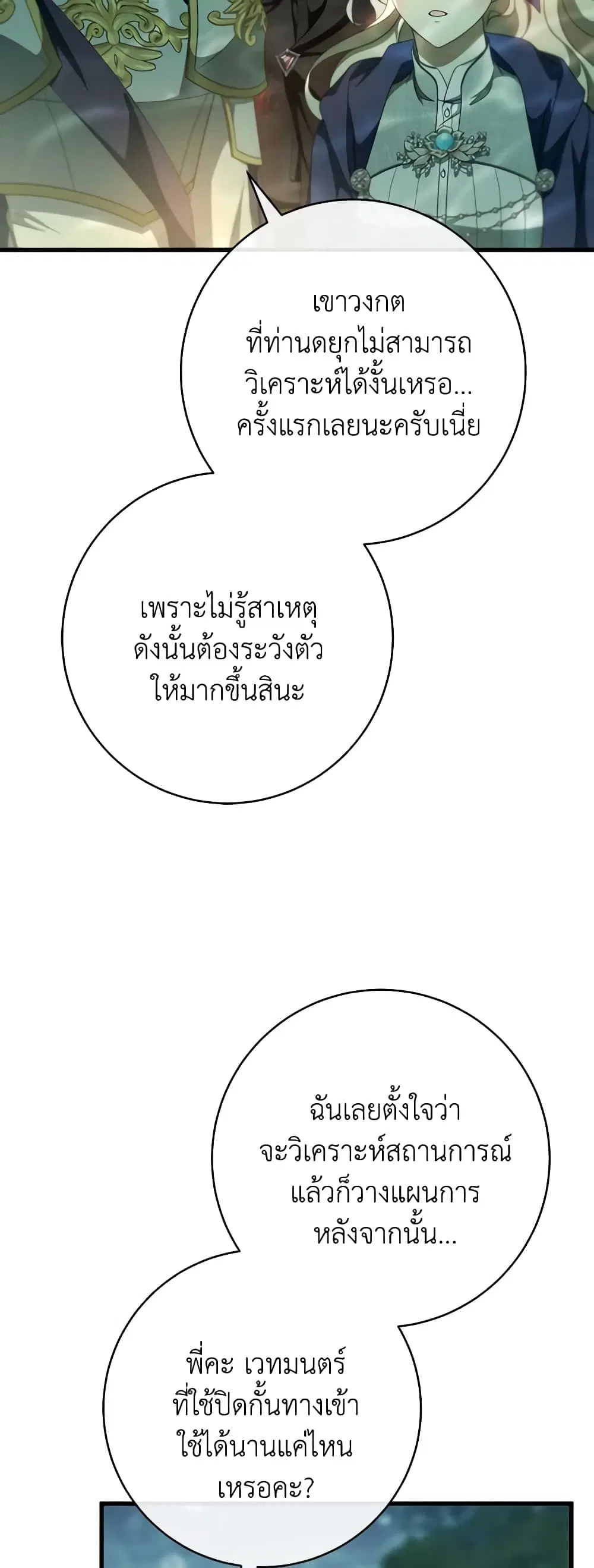 หน้า 4 จาก 49