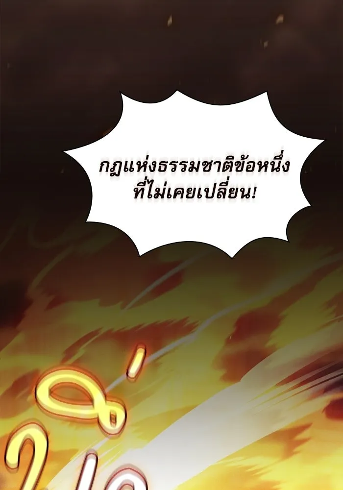 หน้า 124 จาก 183