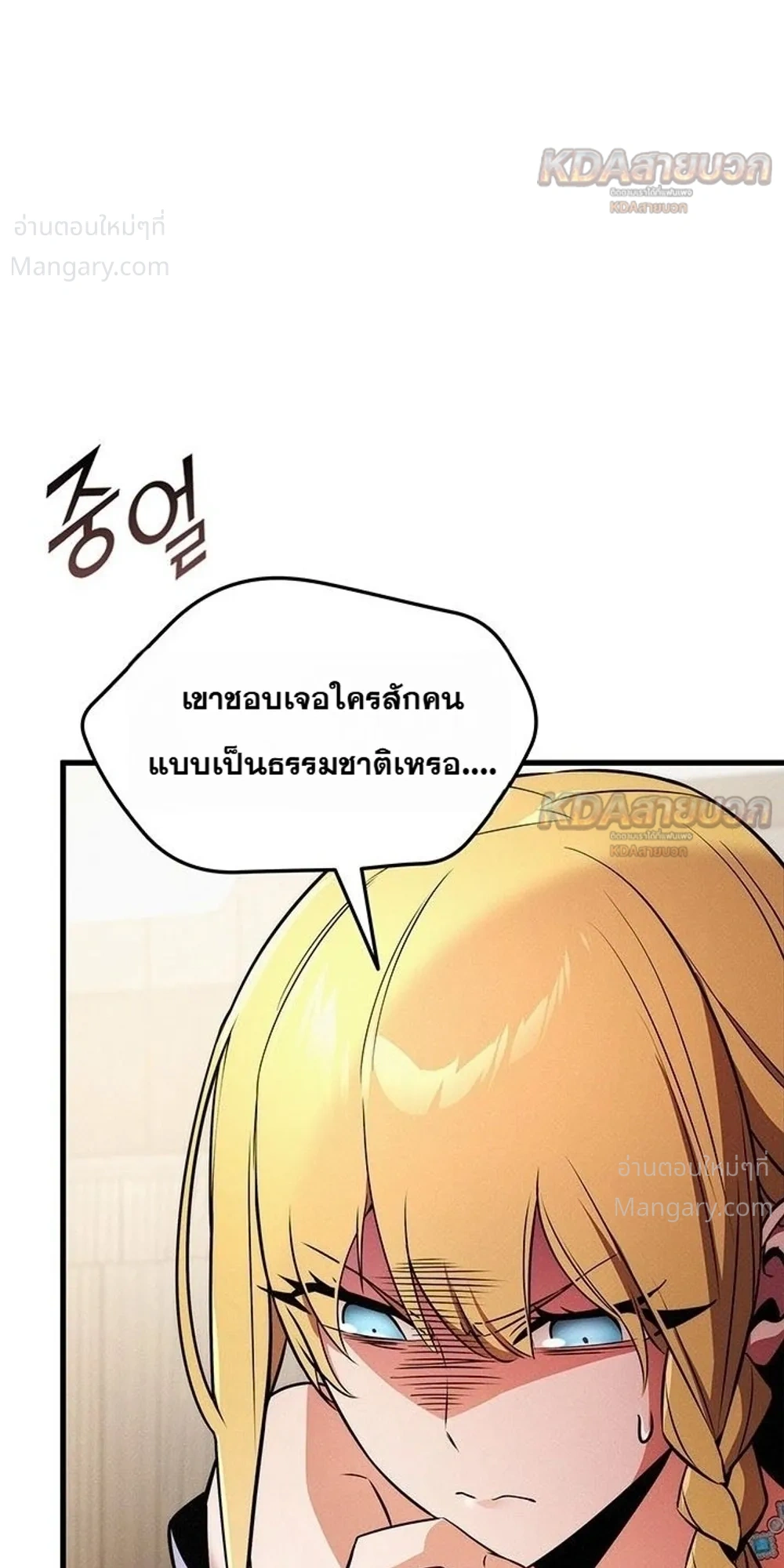 หน้า 47 จาก 52