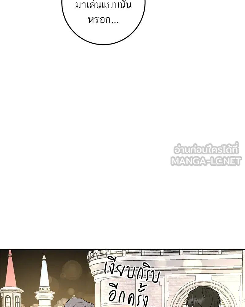 หน้า 105 จาก 127