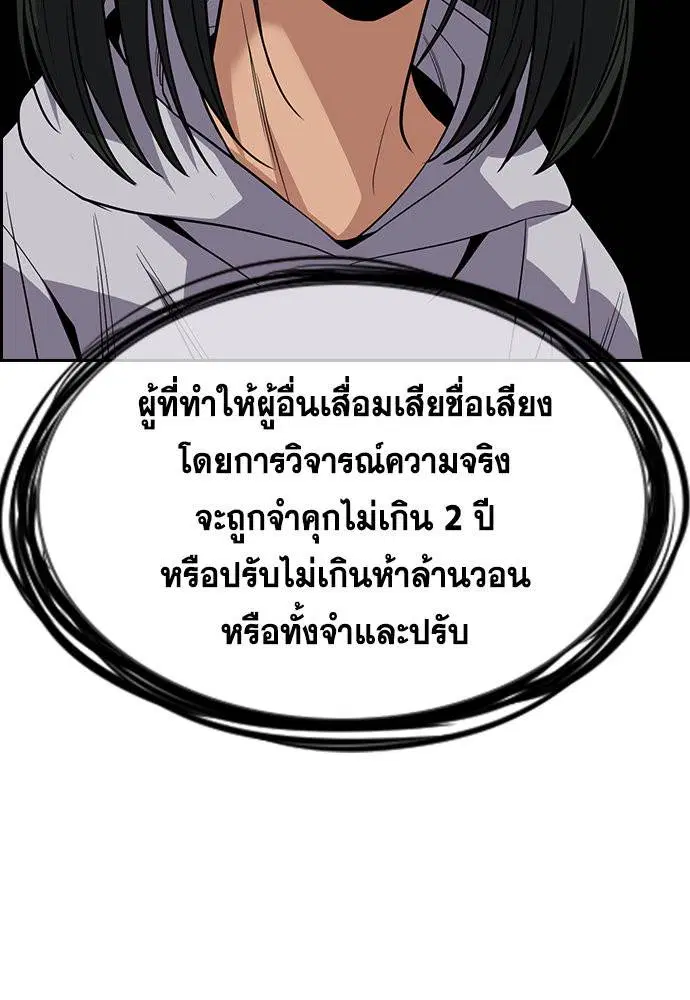 หน้า 55 จาก 144