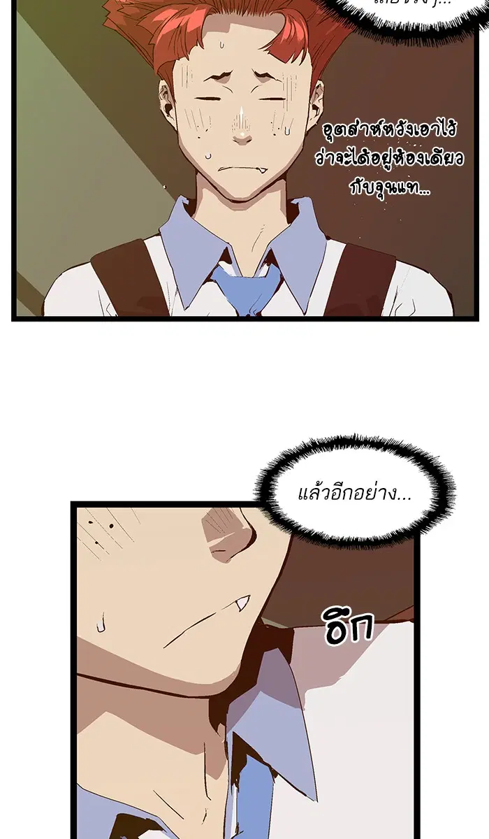 หน้า 12 จาก 84