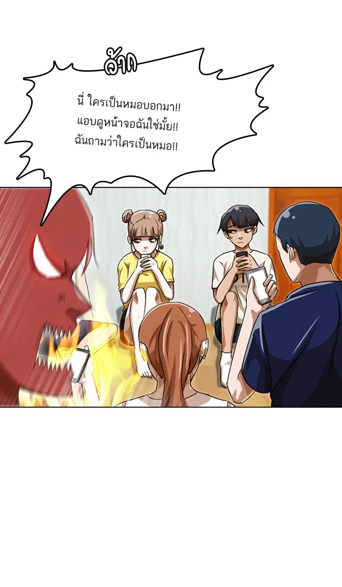 หน้า 54 จาก 86