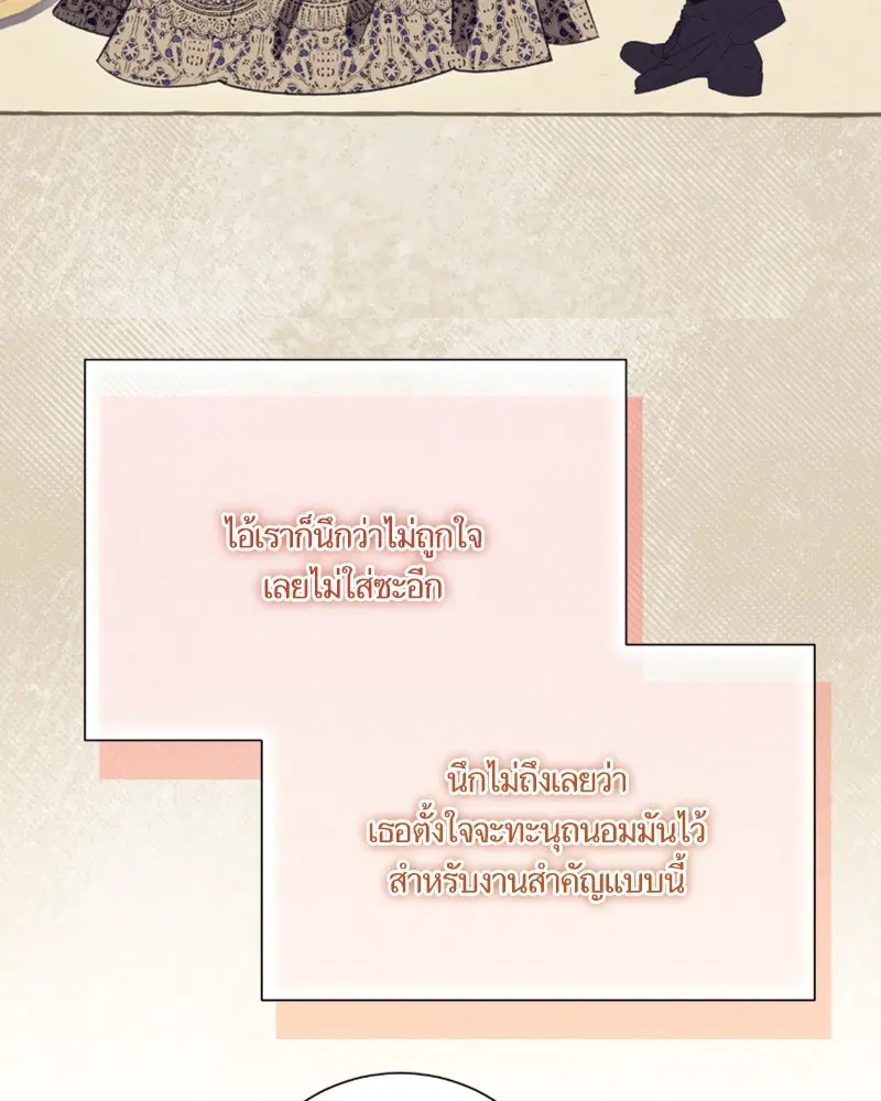 หน้า 10 จาก 111