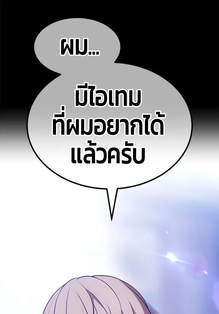 หน้า 347 จาก 444