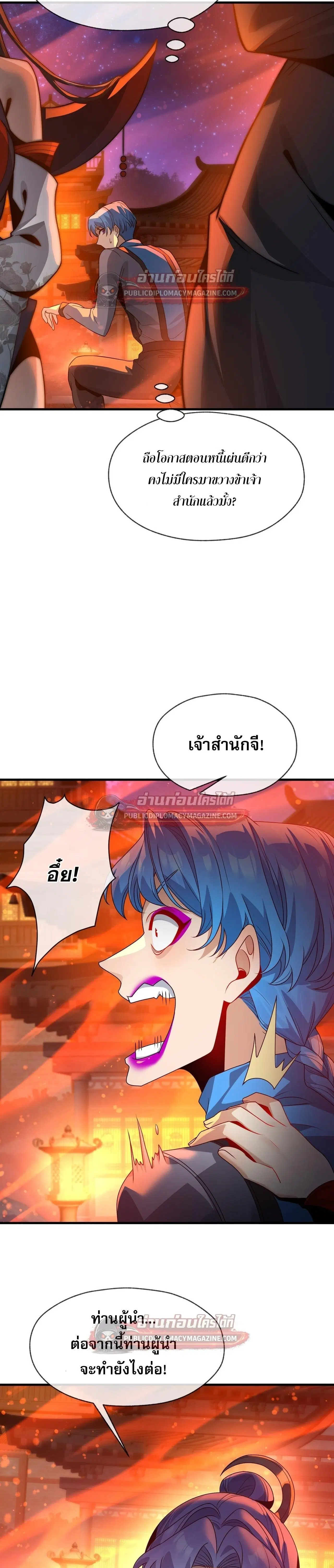 หน้า 17 จาก 26
