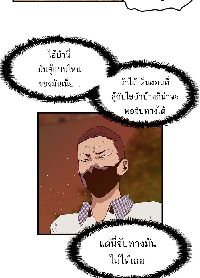 หน้า 25 จาก 110