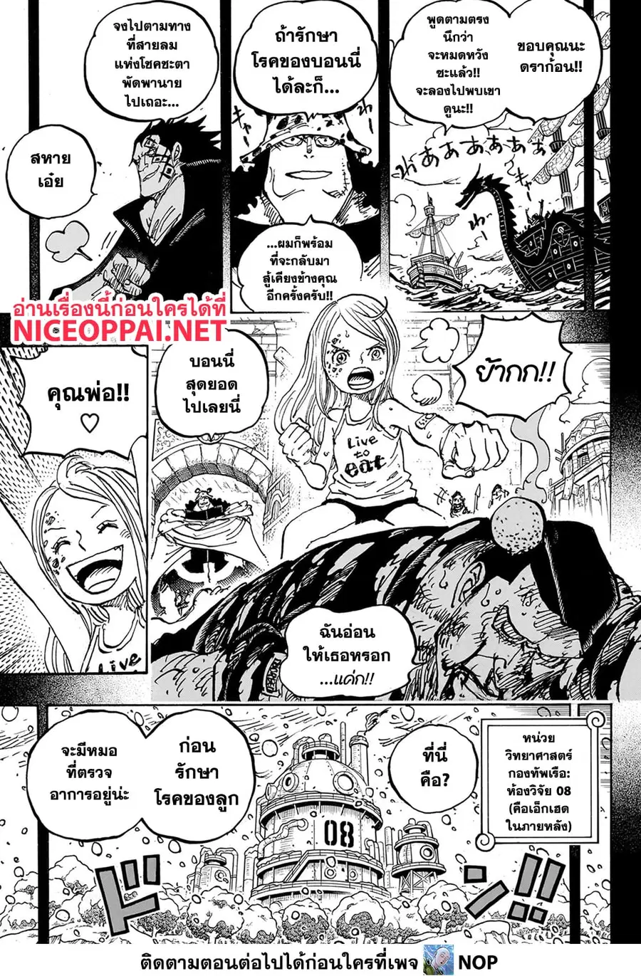 หน้า 12 จาก 17