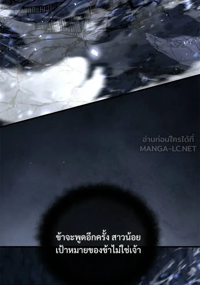 หน้า 50 จาก 177