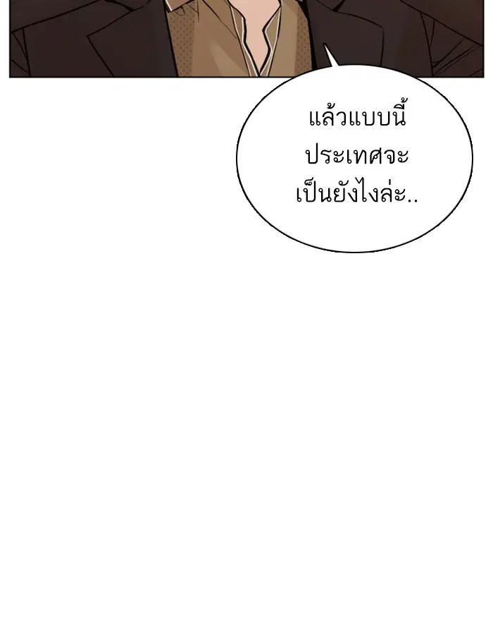หน้า 142 จาก 160