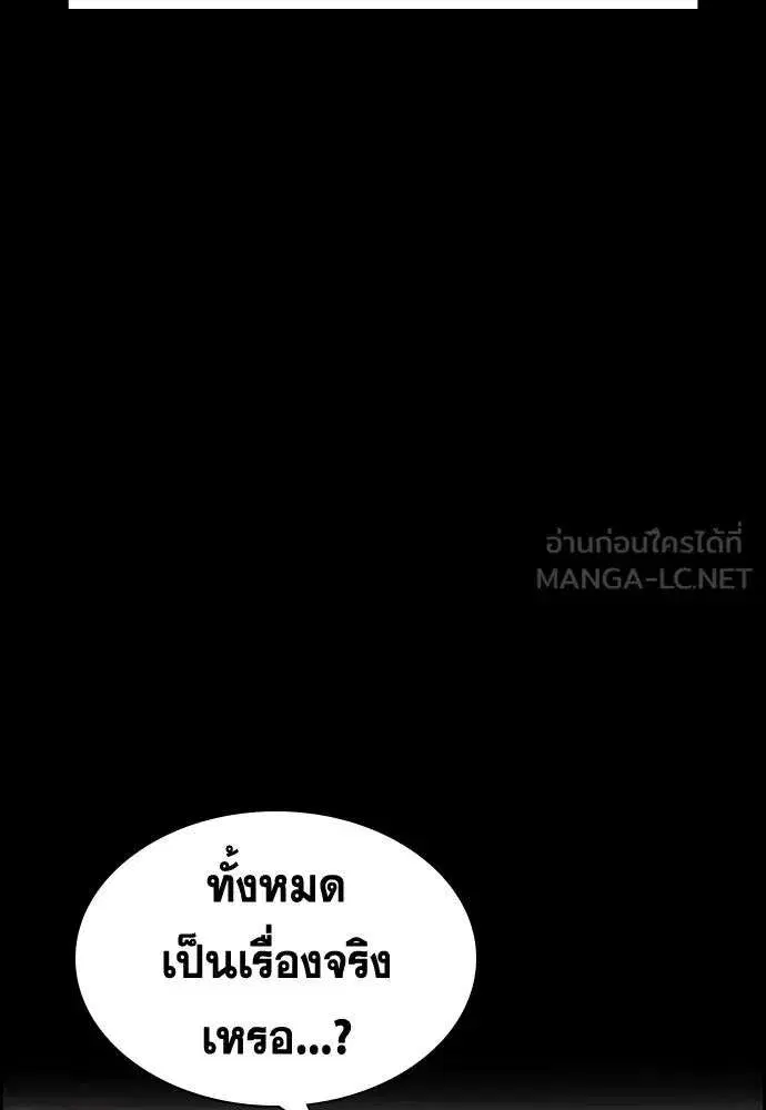 หน้า 108 จาก 141