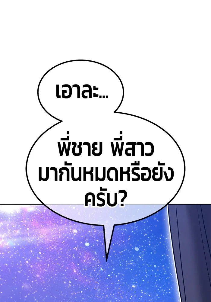 หน้า 404 จาก 446